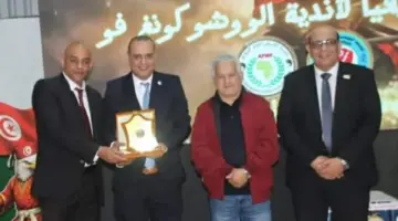 الجامعة التونسية للكونغ فو تُكرّم أحمد البكاتوشي تقديراً لدوره في إنجاح بطولة إفريقيا للأندية